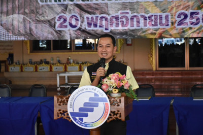 การประชุมใหญ่สามัญประจำปี 2567 สหกรณ์การเกษตรบางพลี จำกัด พารามิเตอร์รูปภาพ 1